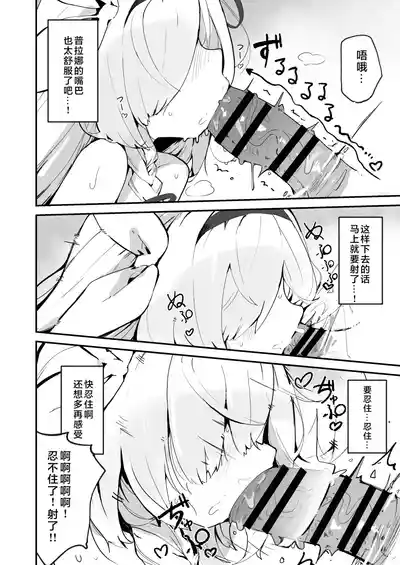 第22页图