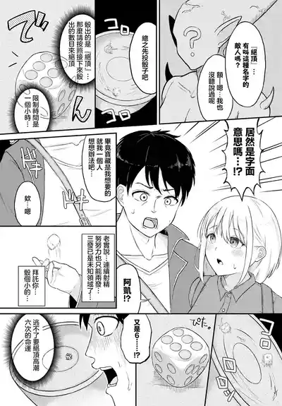第2頁圖