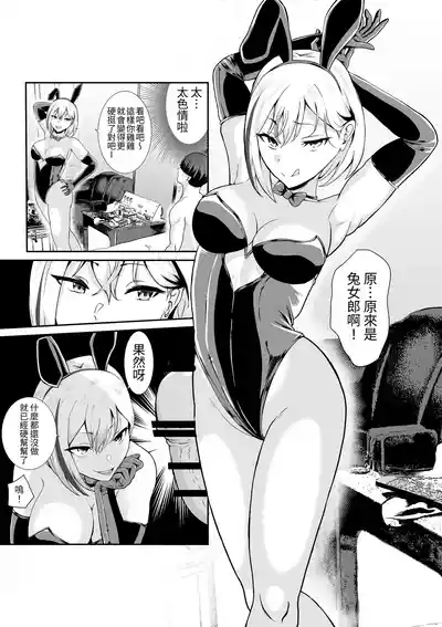 第26页图
