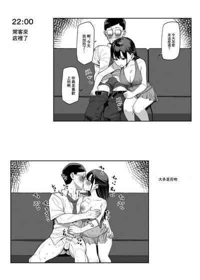 第6頁圖