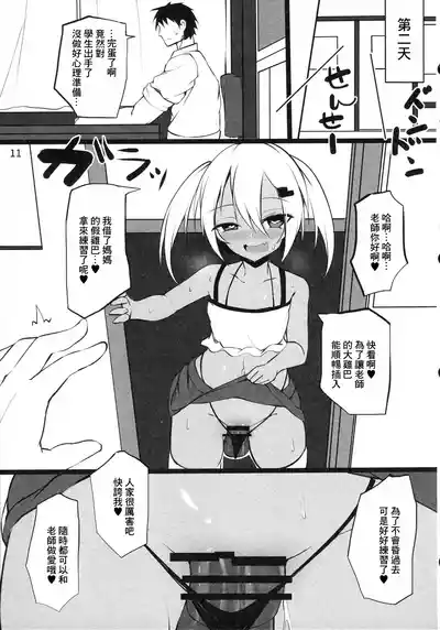 第10頁圖