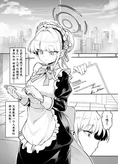 第2页图