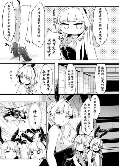 第6页图
