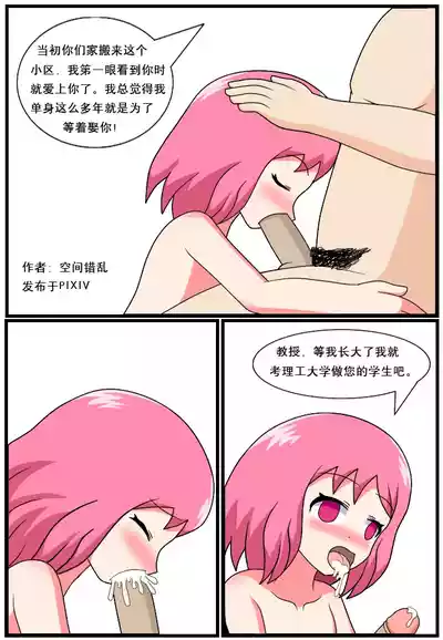 第26頁圖