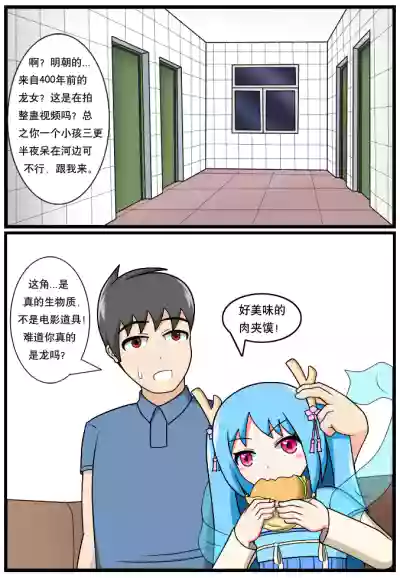 第2頁圖