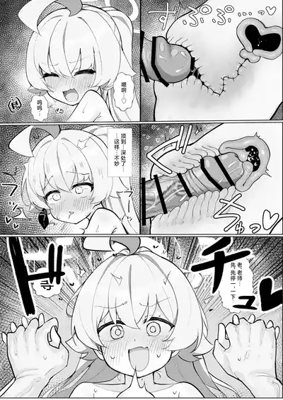 第10页图