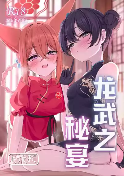 第2页图