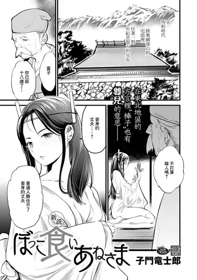 第2頁圖