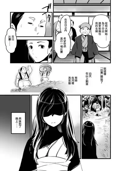 第6頁圖