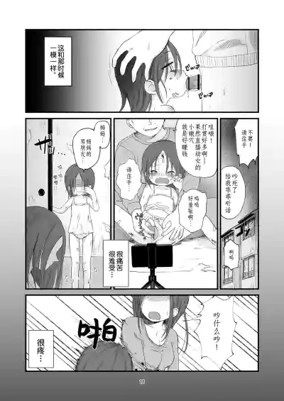第18页图