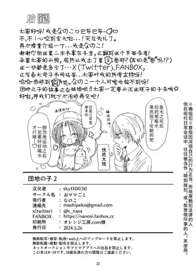 第22页图