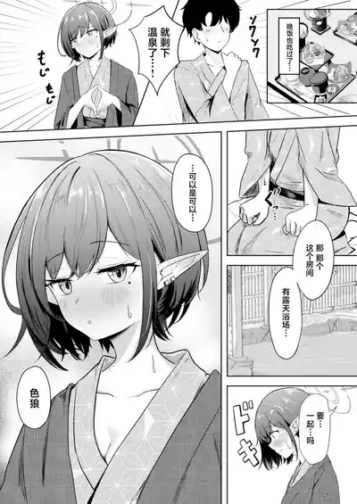第10页图