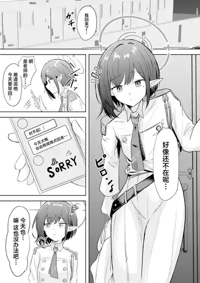 第2页图