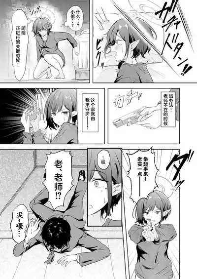 第6页图
