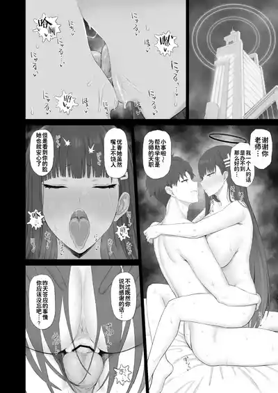 第10页 封面 - HaSM.cc