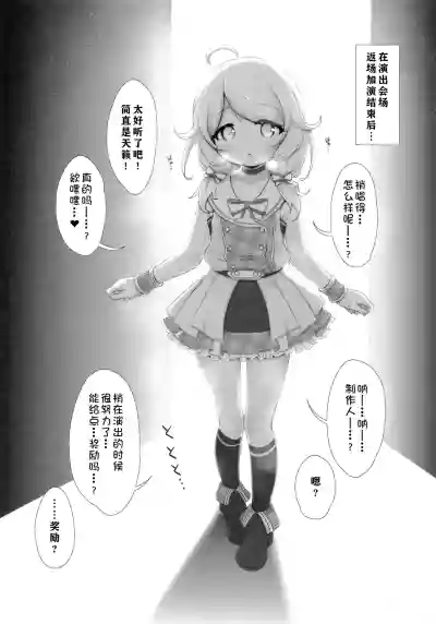 第26頁圖