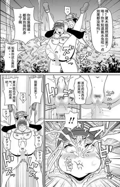 第22頁圖
