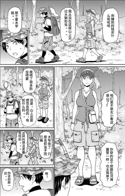 第2頁圖