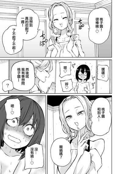 第106頁圖