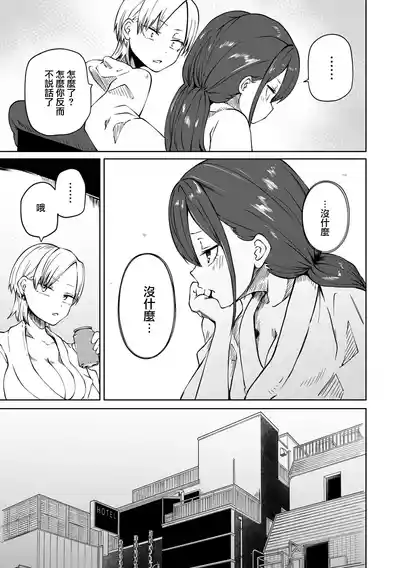 第166頁圖