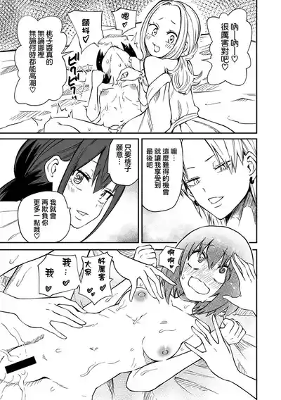 第186頁圖