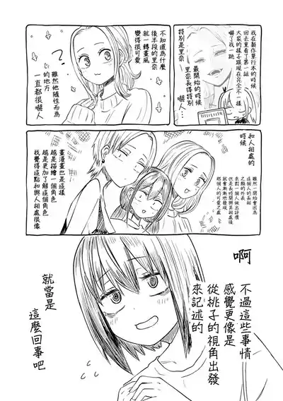 第198頁圖