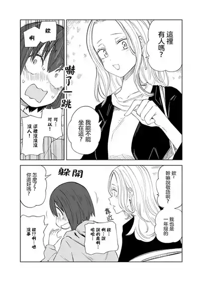 第206頁圖