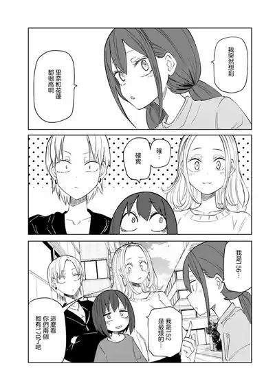 第214頁圖