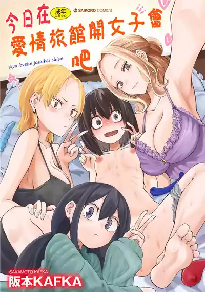 第2頁圖