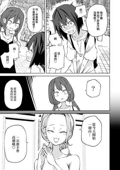 第90頁圖