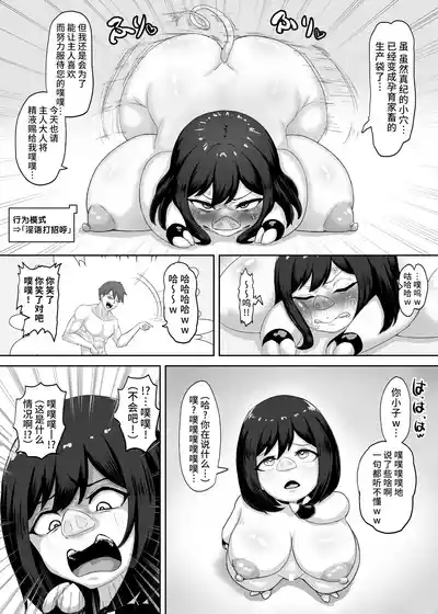 第26頁圖