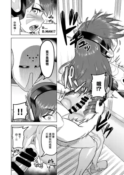 第10頁圖