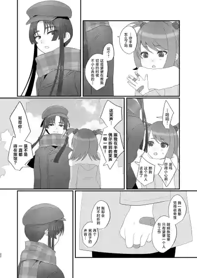 第22页图
