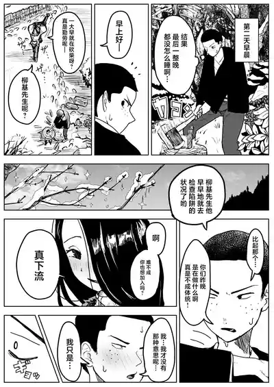 第10页图