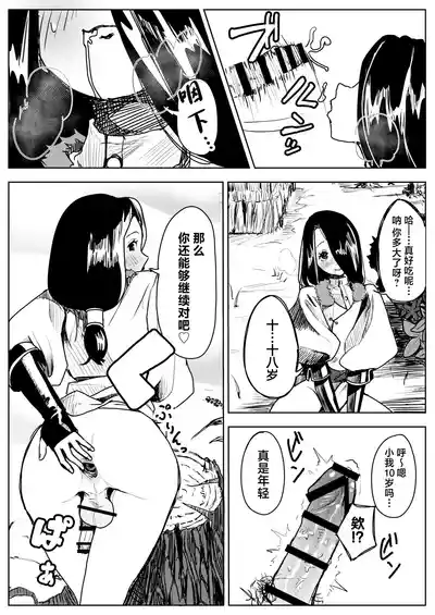 第14页图