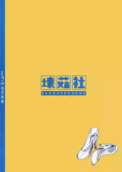 第126頁圖