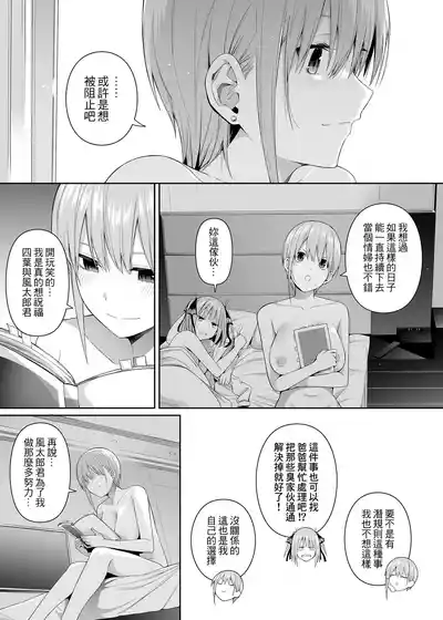 第94頁圖