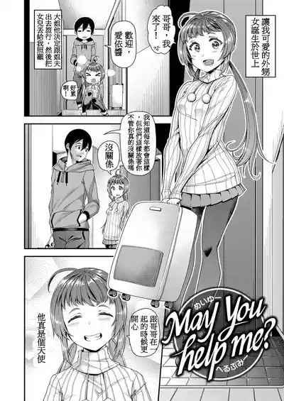 第2頁圖
