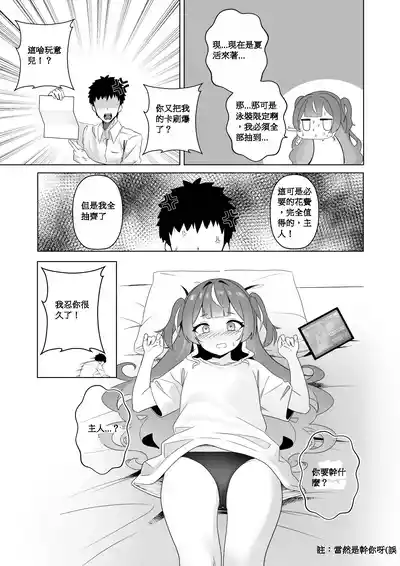 第10页图