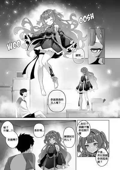 第6页图
