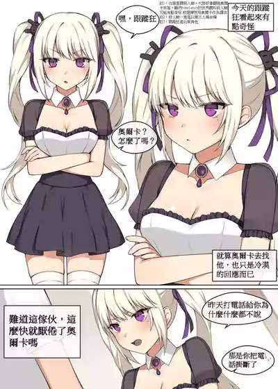 第2頁圖