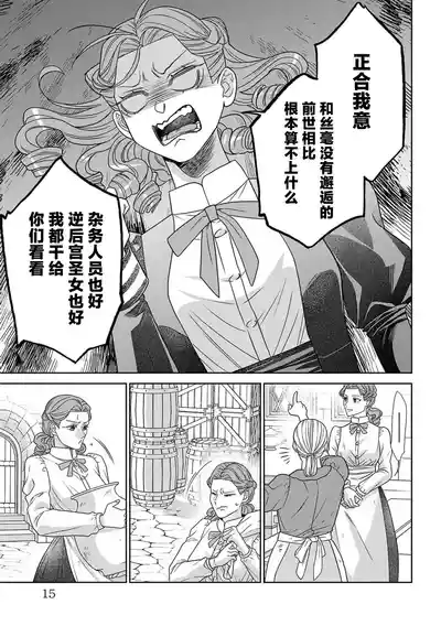 第18页图