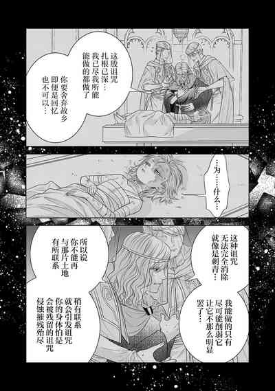 第238页图