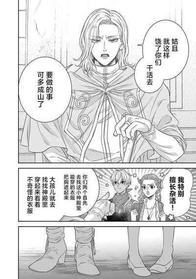 第242页图
