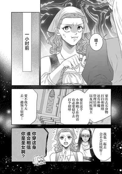 第246页图
