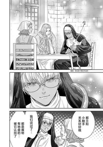 第254页图