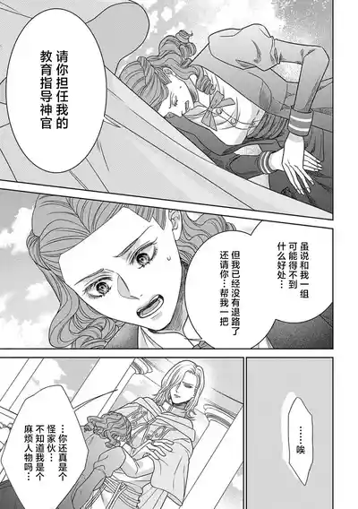 第26页图