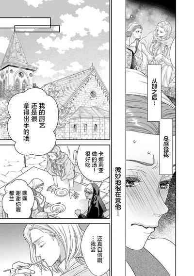 第270页图