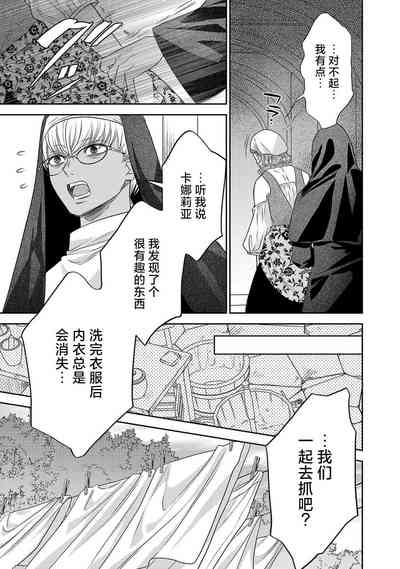 第286页图