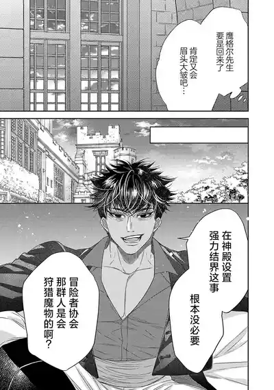 第294页图